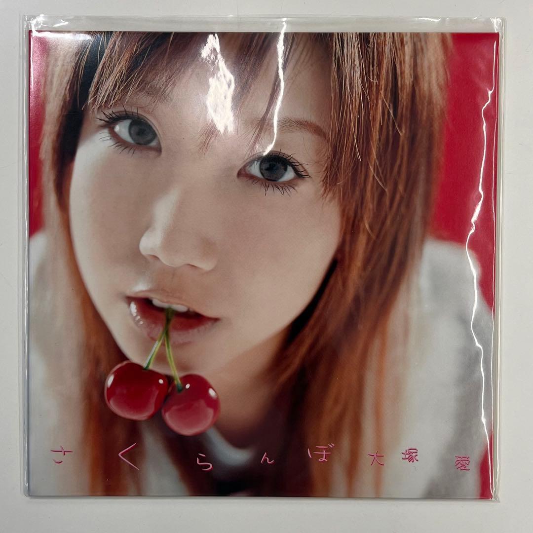大塚愛　さくらんぼ　レコード　7インチ