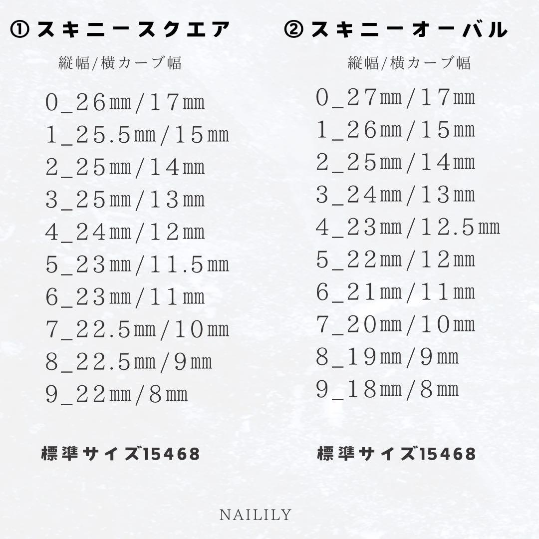 ネイルチップ マグネット ツイード 結晶 リボン キラキラ ガーリー