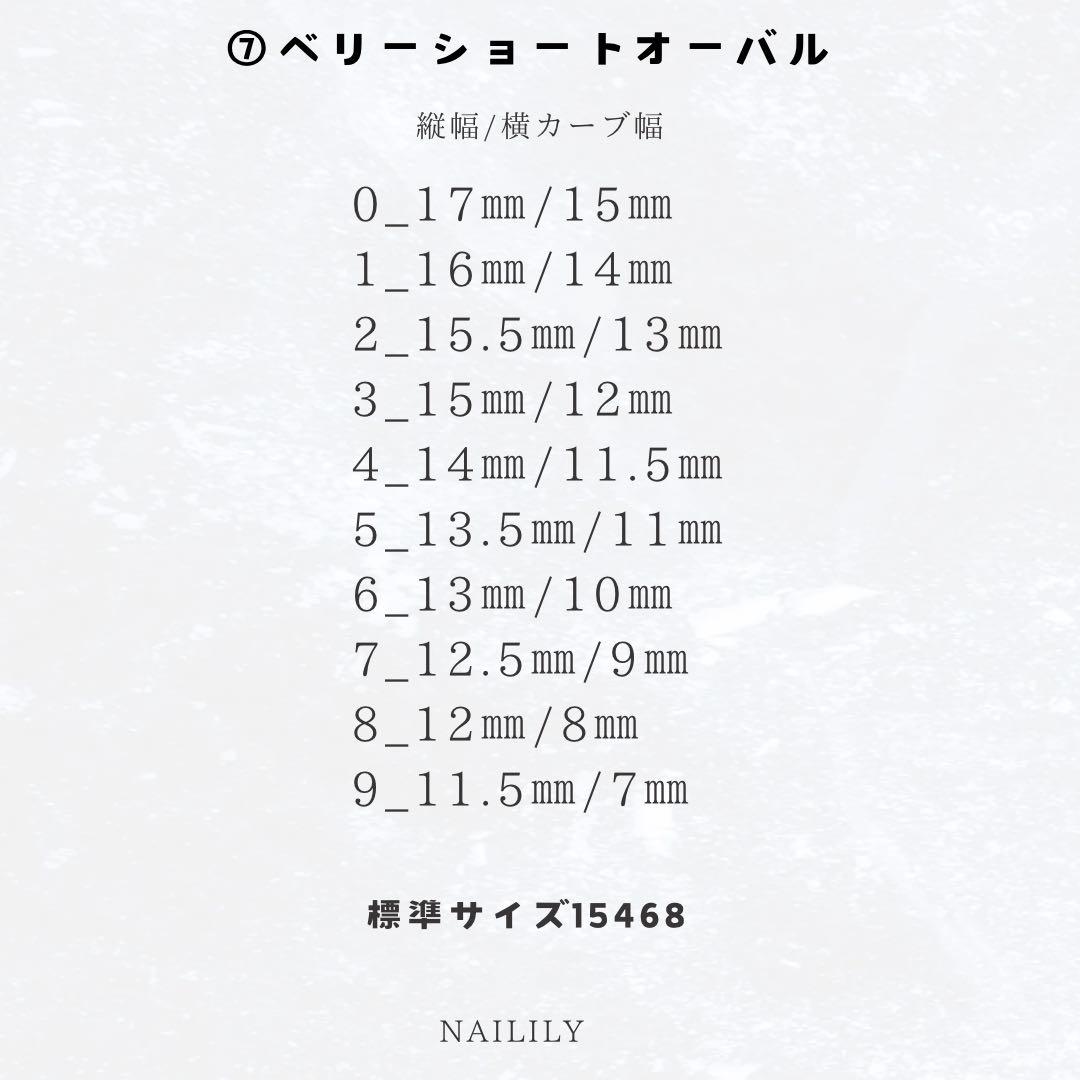 ネイルチップ マグネット ツイード 結晶 リボン キラキラ ガーリー