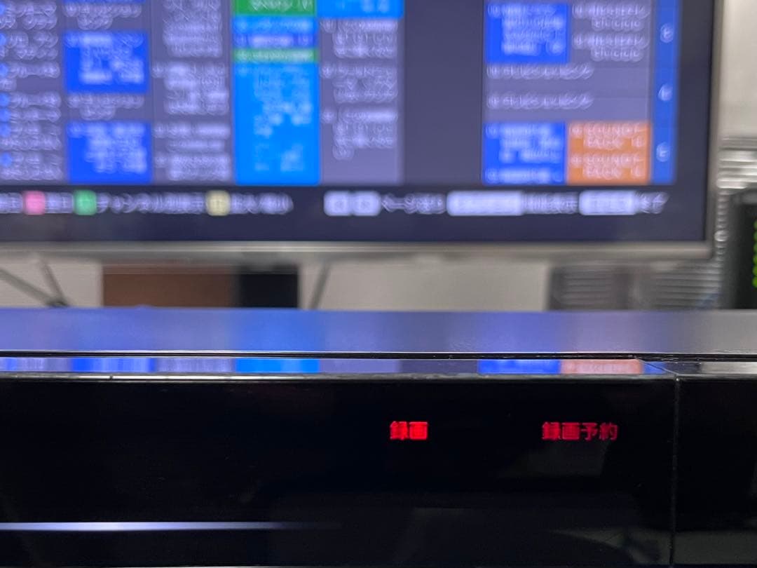 新品リモコン付　500GB ソニー　ブルーレイレコーダー　BDZ-E520