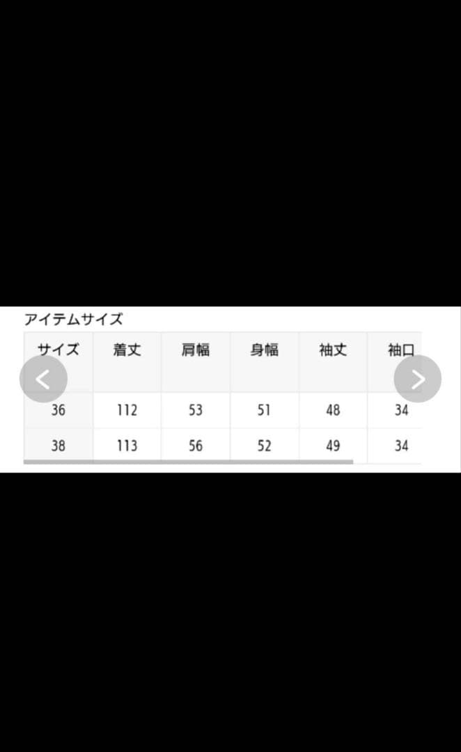 美品 VERMEIL par iena SUPER160sリバーラップコート