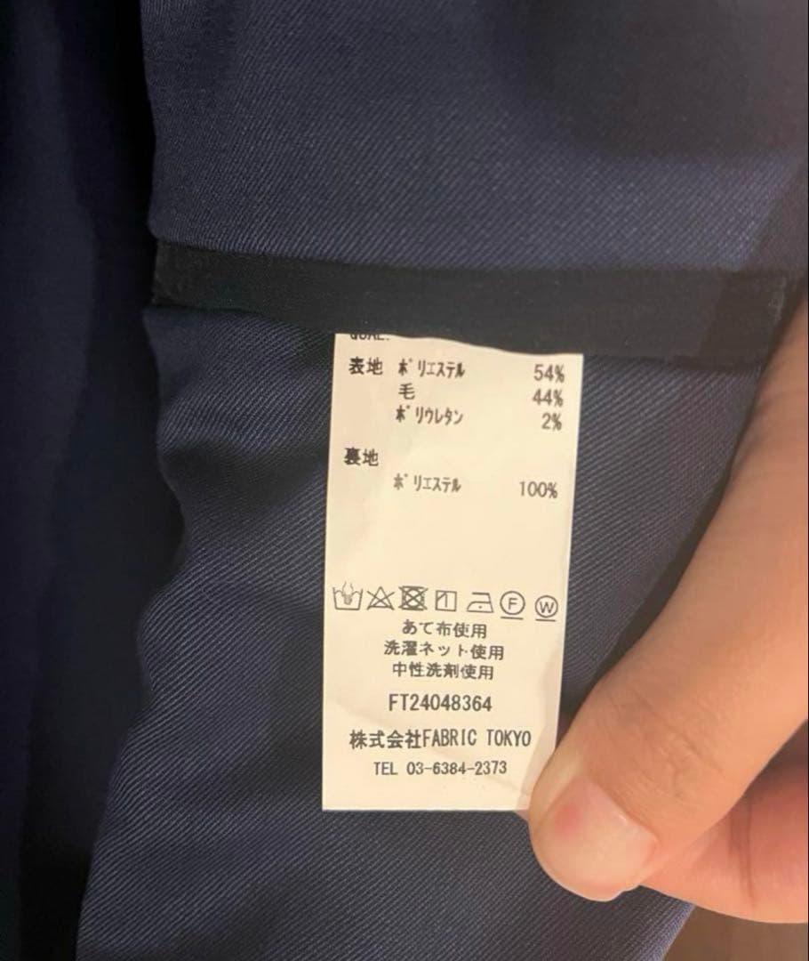 【FABRIC TOKYO】WASHABLE WOOL STRETCH