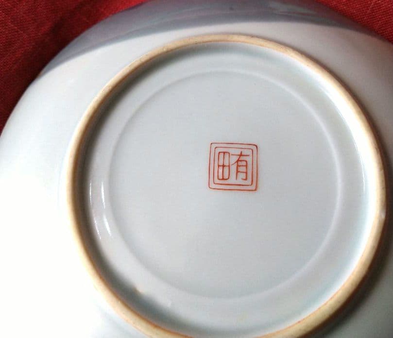 ♦高級感満載【貫入模様デザイン・希少な有田焼】♥金銀彩・梅花絵柄輪花7平皿