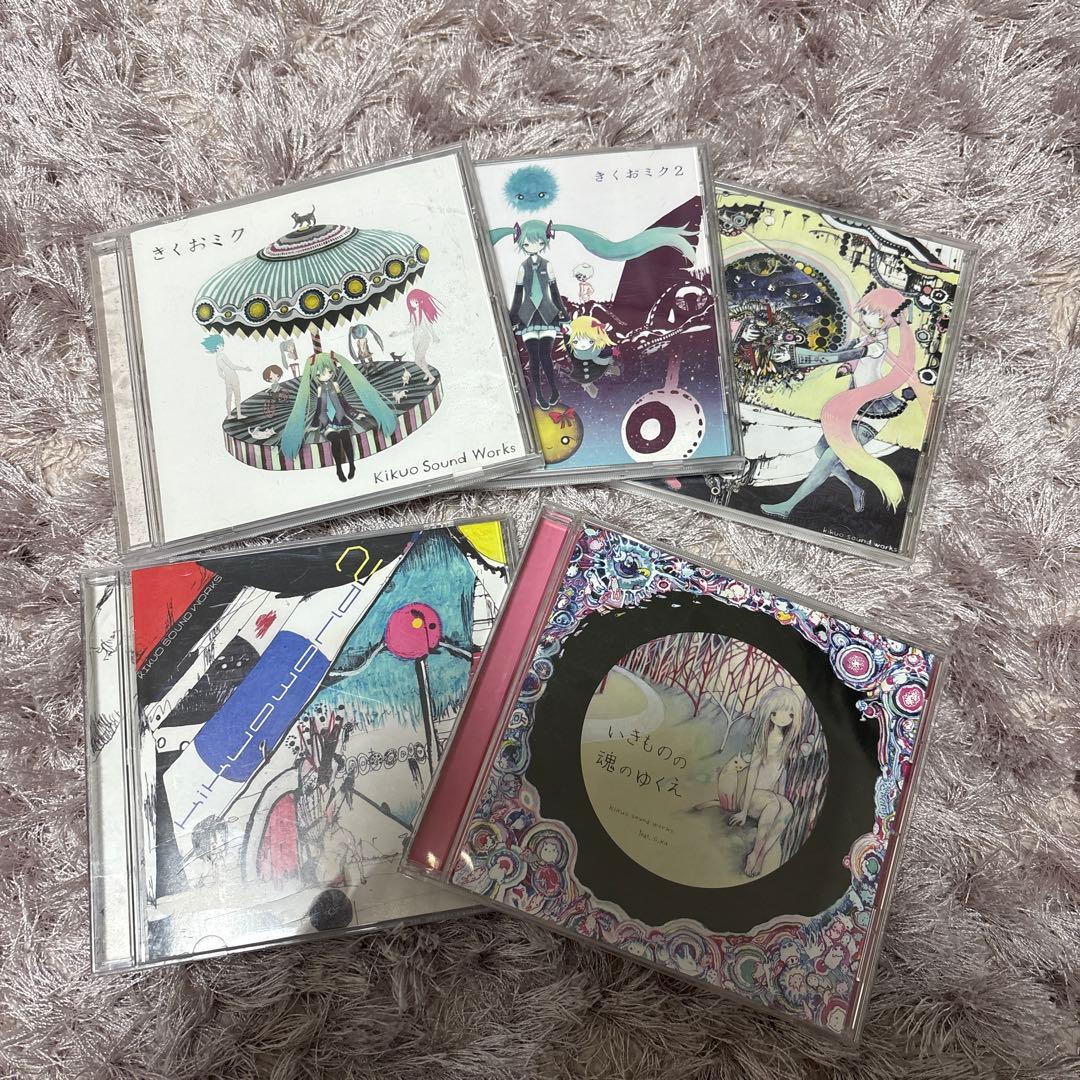 きくおミク CD 纏め売り 5枚