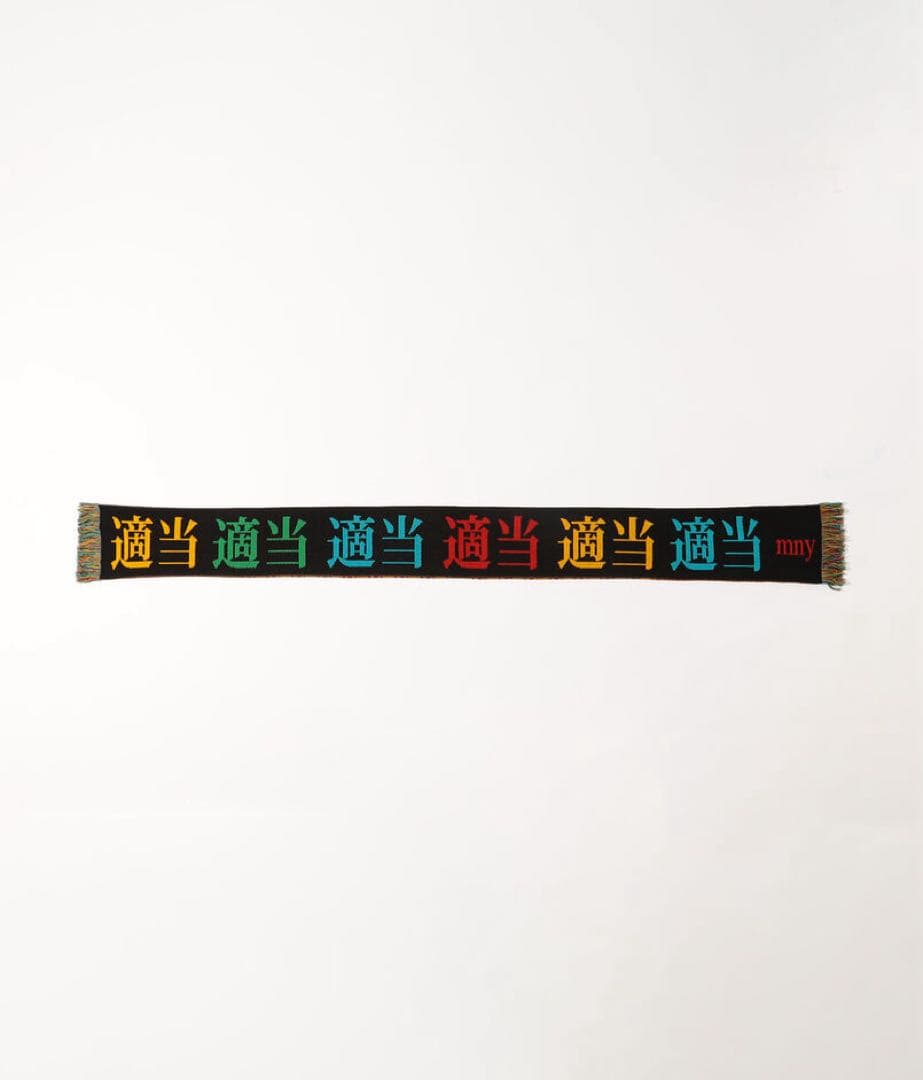 【新品未使用】montmartle new york 2点セット