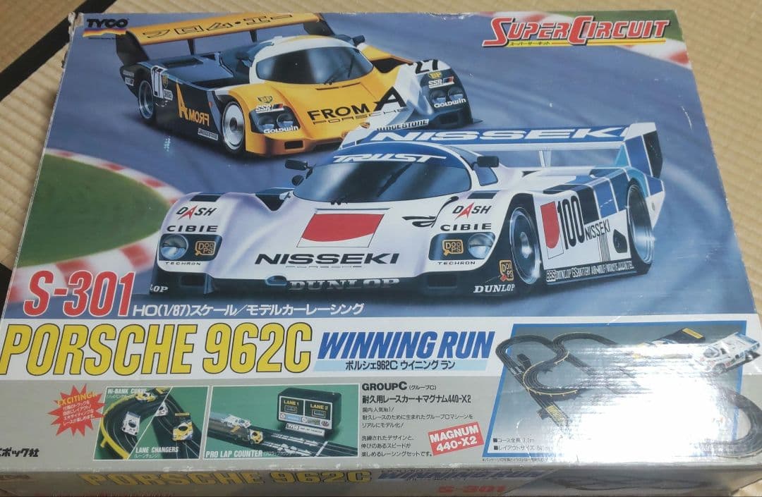 Porsche 962C スロットカーセット