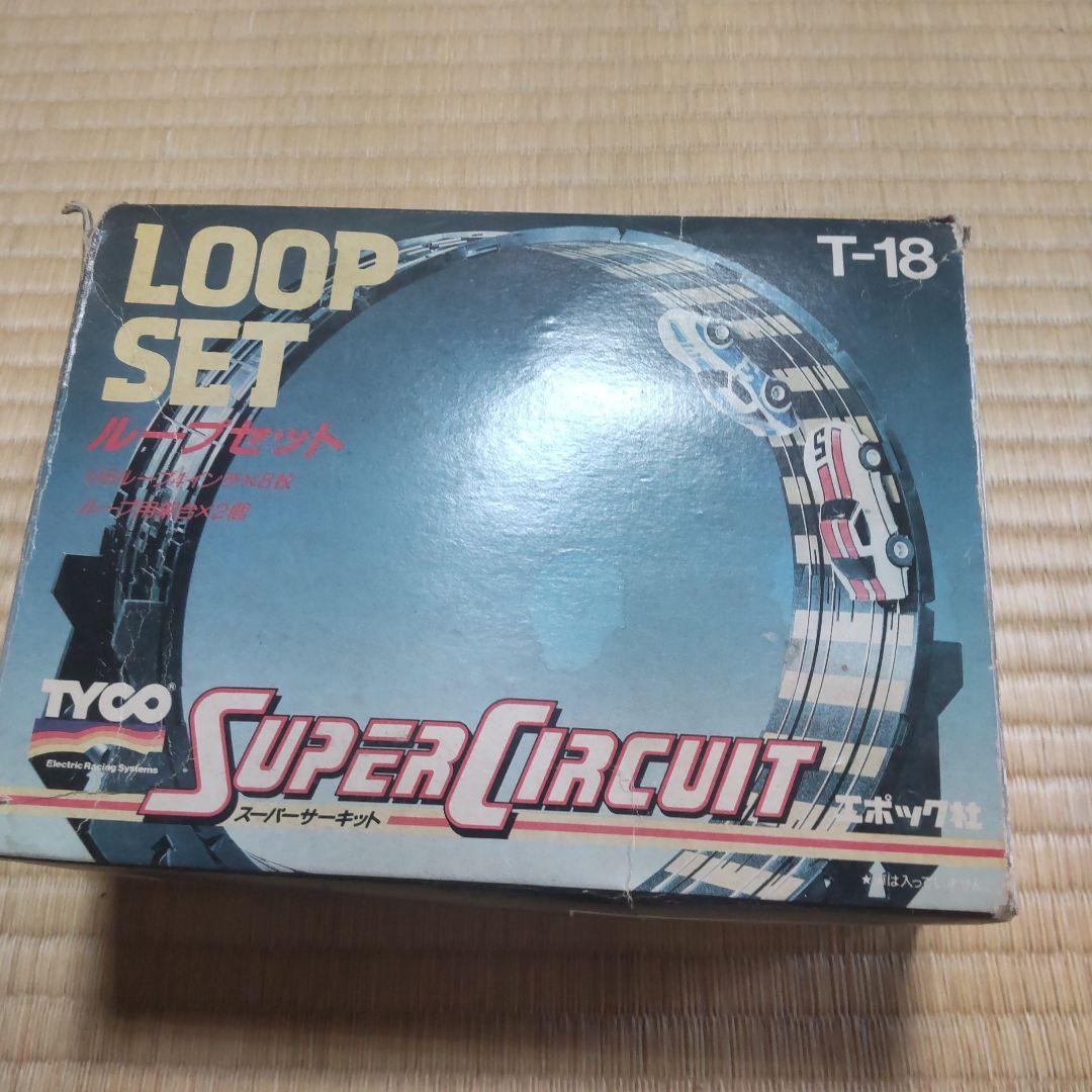 Porsche 962C スロットカーセット