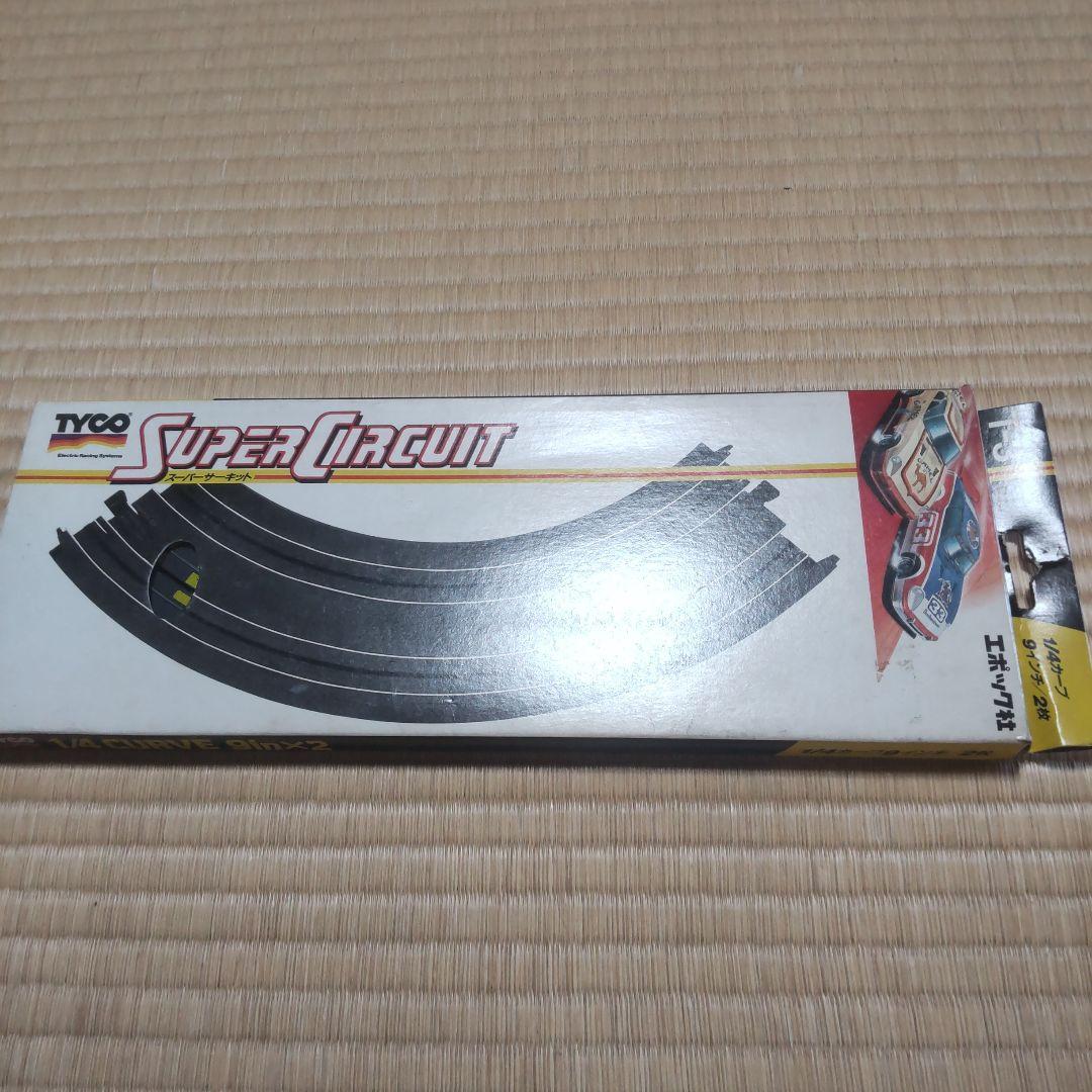 Porsche 962C スロットカーセット