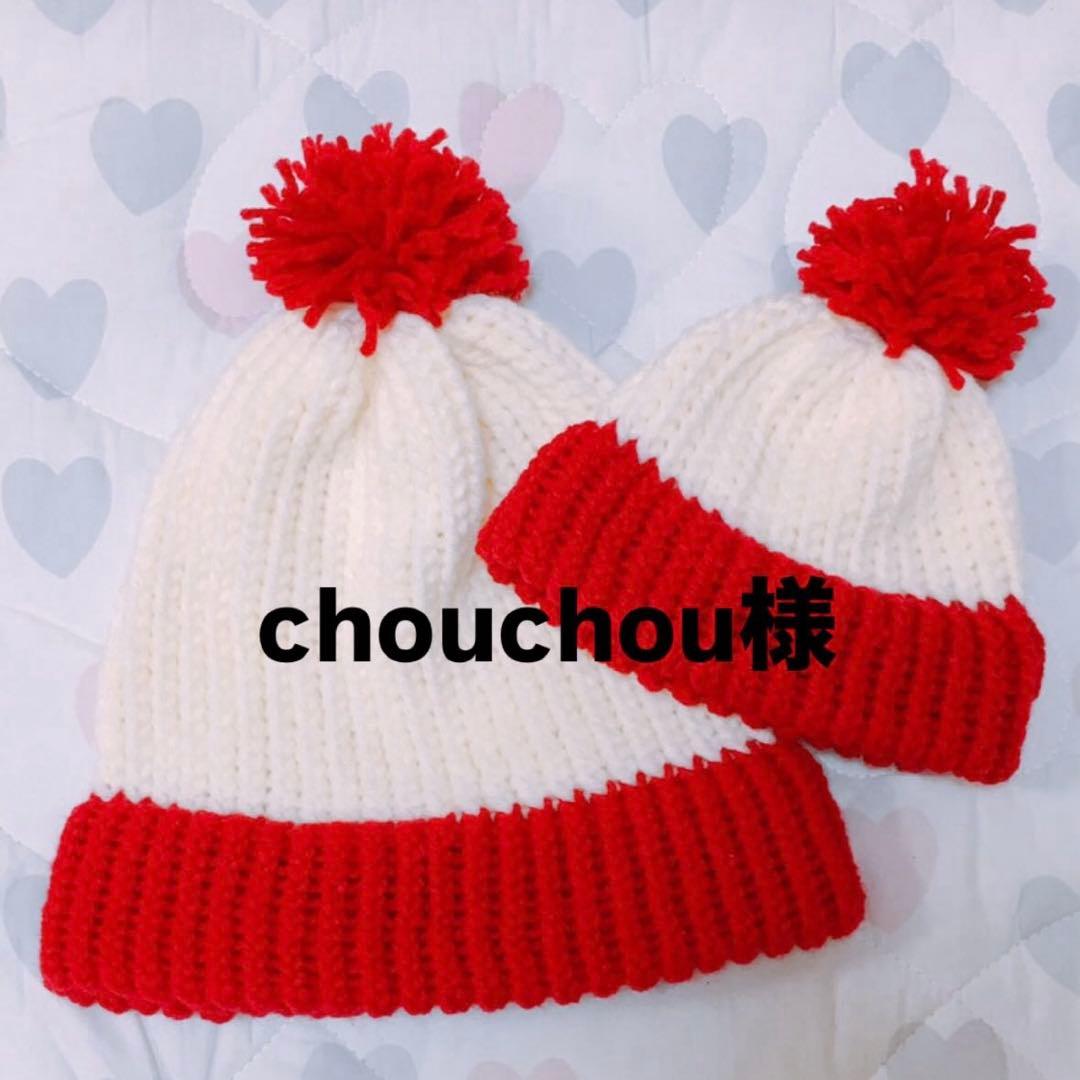 専用ページです！