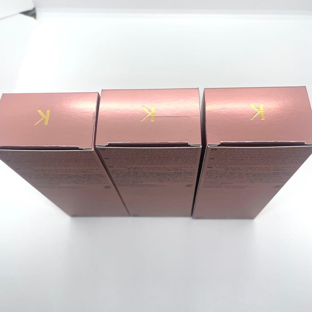 新品未使用 ケラスターゼ HU ユイルスブリム ティーインペリアルN 3個セット