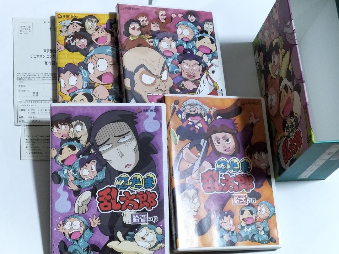 忍たま乱太郎 第2期 DVD-BOX 3 送料無料 レア