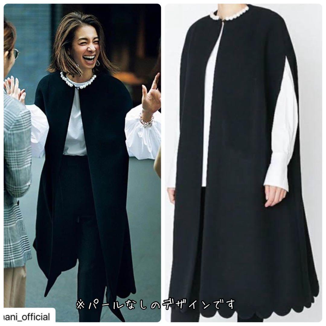 【YOKOCHAN】スカラップ　ロングジレコート　ケープ　ポンチョ　ネイビー