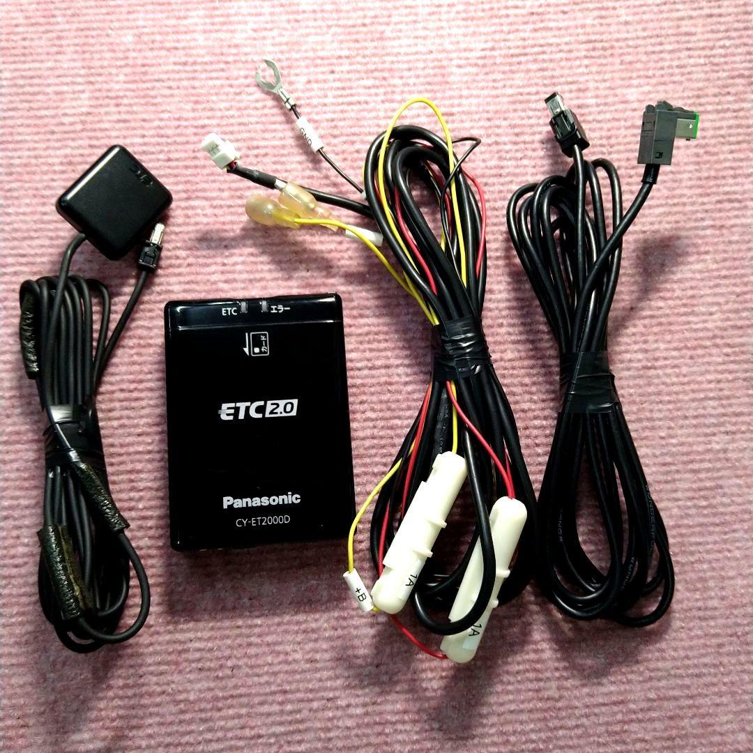 ★軽自動車で使用 ETC2.0 CY-ET2000D ナビ連動ケーブル付き★