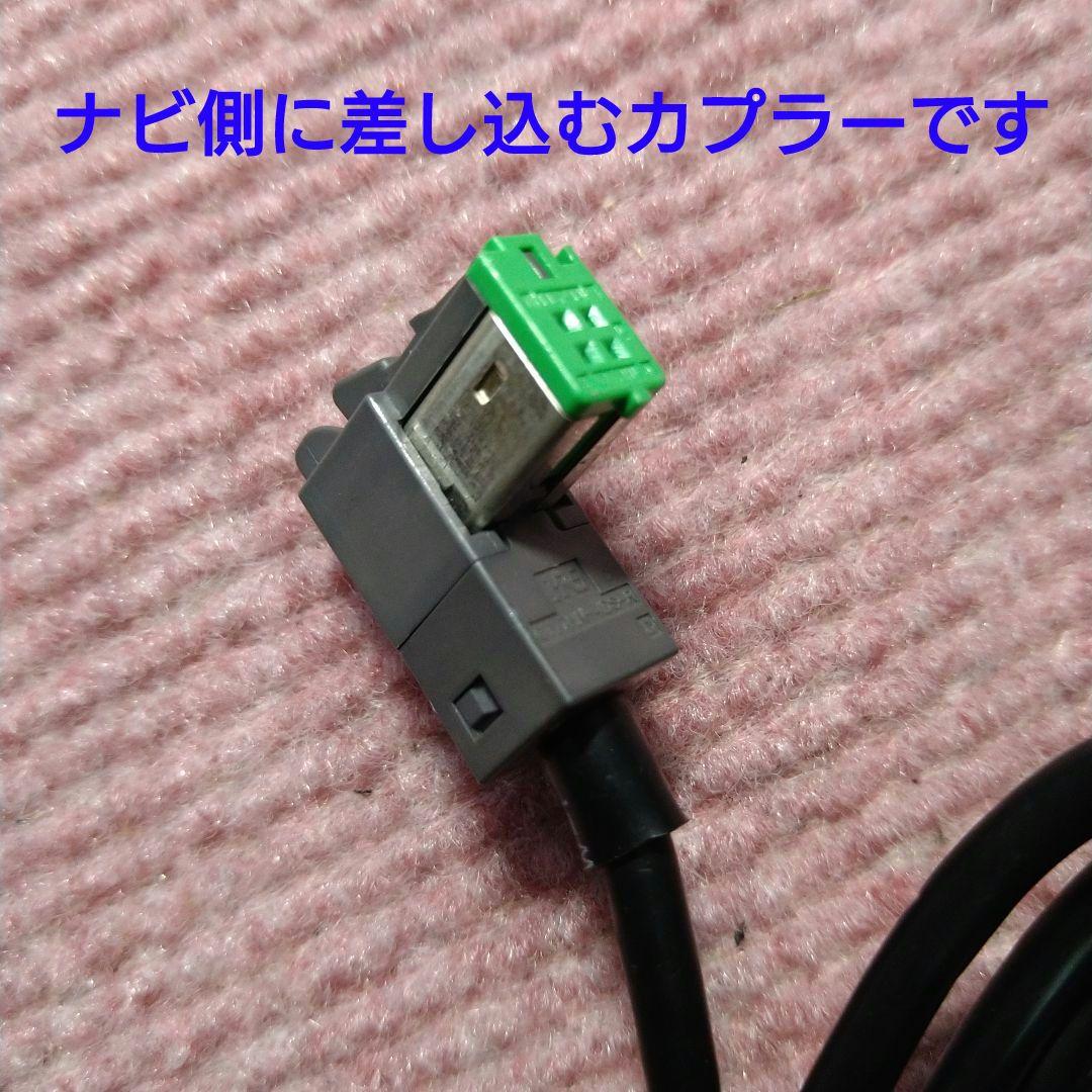 ★軽自動車で使用 ETC2.0 CY-ET2000D ナビ連動ケーブル付き★
