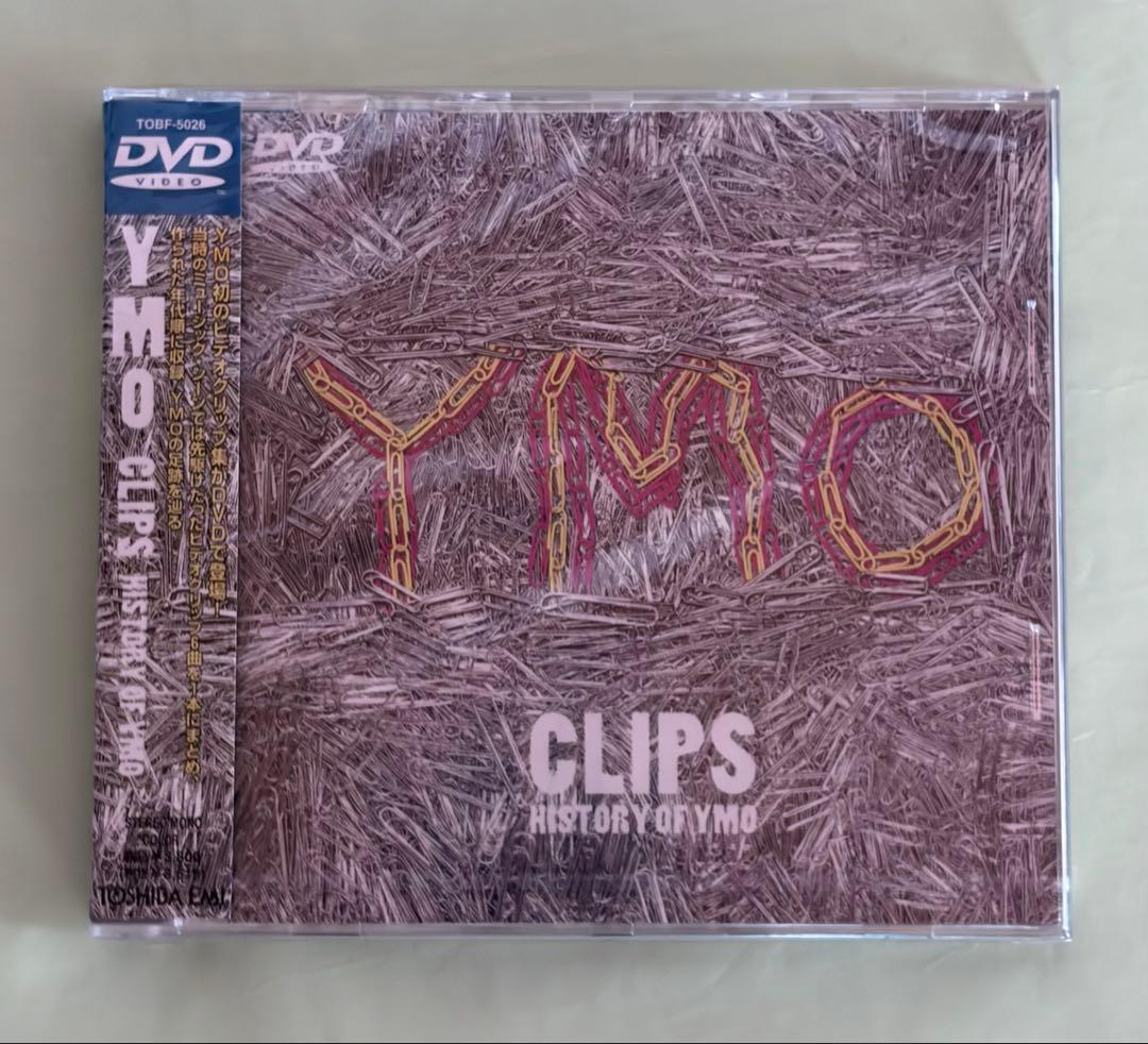 新品 YMO 「クリップス～ヒストリー・オブ・YMO」DVD