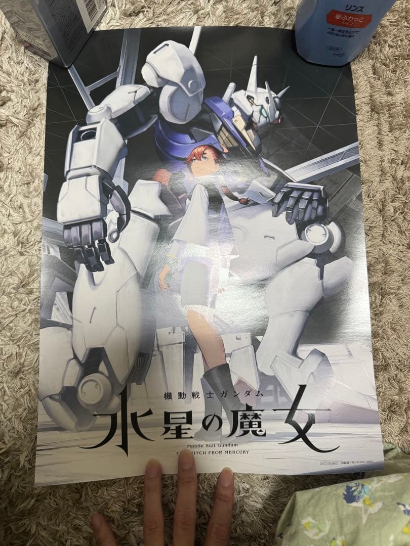 機動戦士ガンダム 水星の魔女 早期予約特典ポスター20個