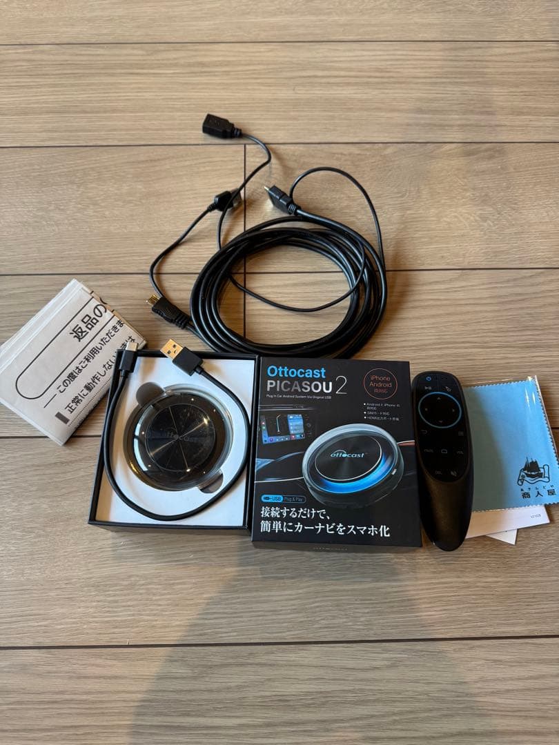 オットキャスト　PICASOU 2 スマホ連携カーナビ