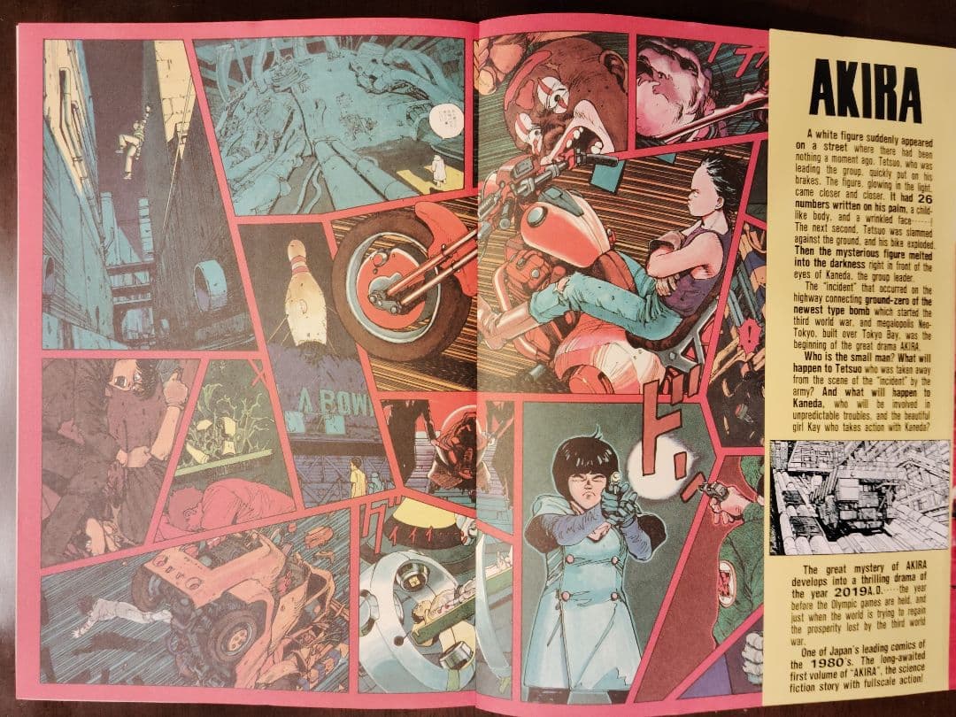 KC DELUXE 11　AKIRA PART1～4　著者 大友克洋　講談社