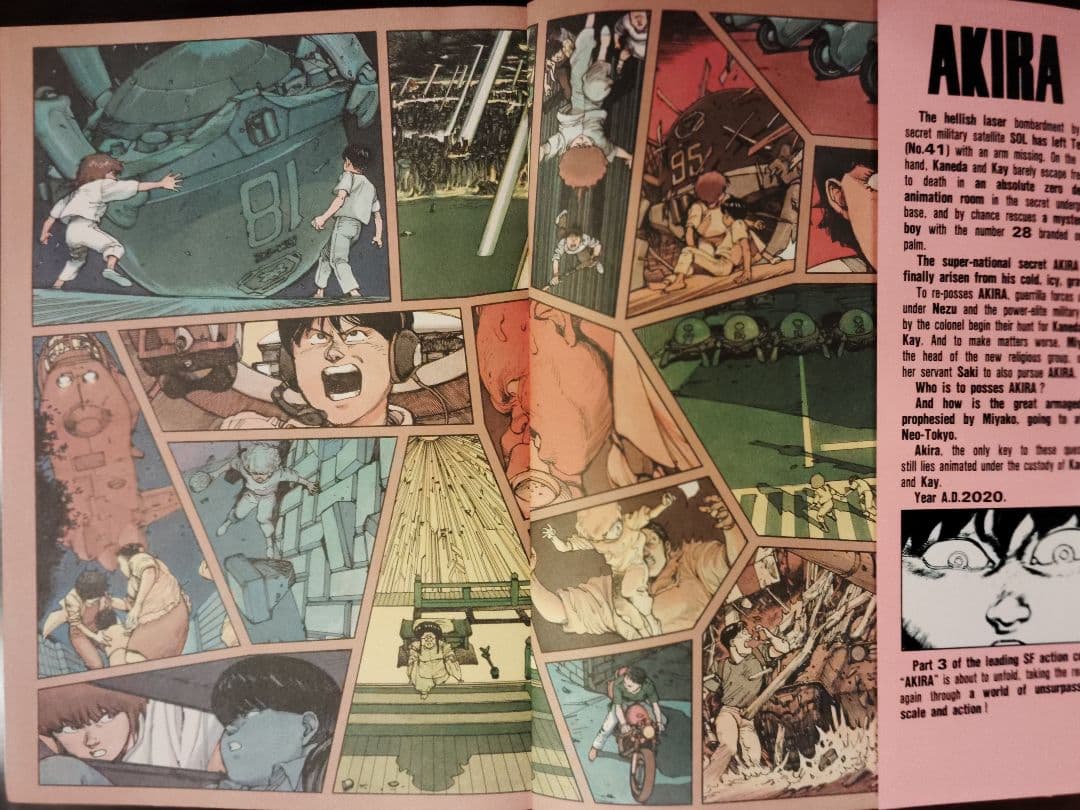 KC DELUXE 11　AKIRA PART1～4　著者 大友克洋　講談社