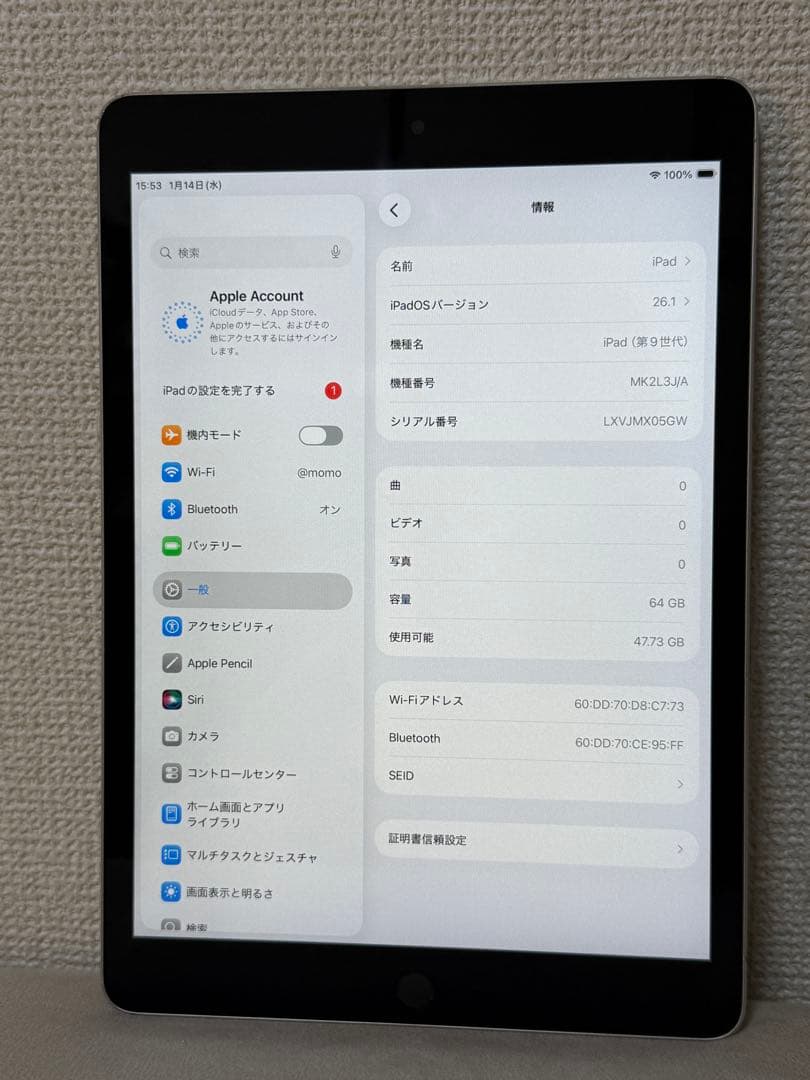 Ipad 第9世代64 GB WI-FIモデル