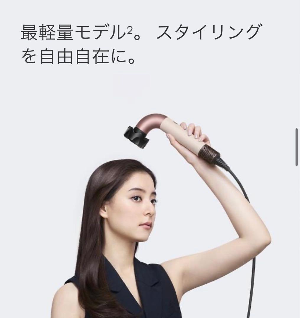 Dyson Supersonic r ヘアドライヤー ピンク 未使用品③
