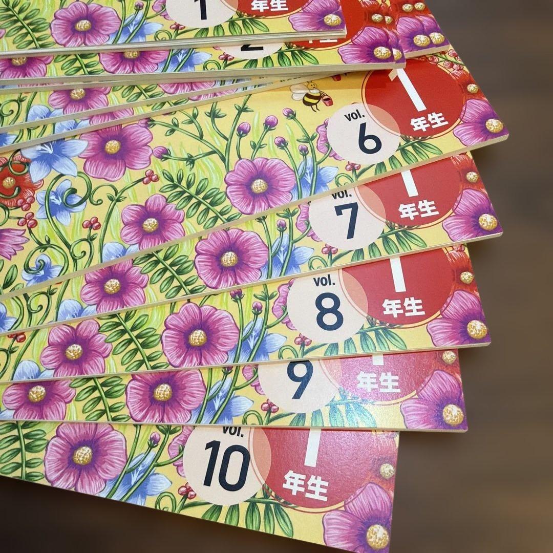 この1年で決まる本気のプリントで思考力アップ七田式小学生プリント1年思考力 国語