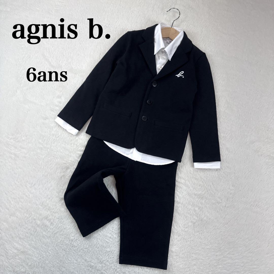 美品　男の子　フォーマル　3点セット　110　ブラック　卒業式　入学式　結婚式