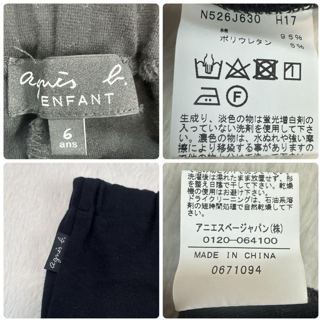 美品　男の子　フォーマル　3点セット　110　ブラック　卒業式　入学式　結婚式