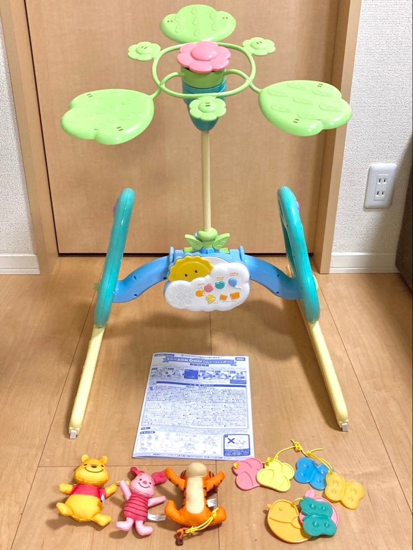 プーメリー くまのプーさん 6WAYジム おもちゃ付き