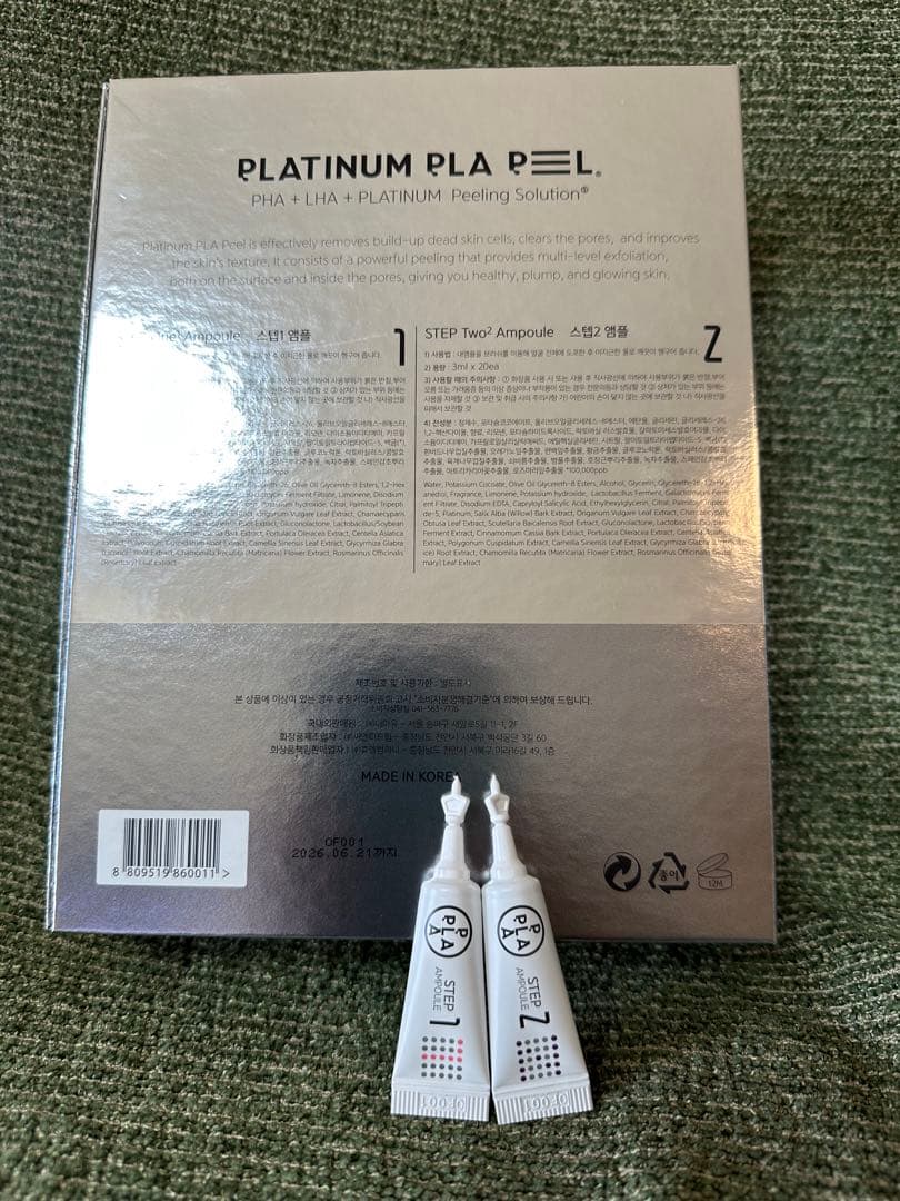 お得な3回分です★最新☆ピーリング！ララピールより効果的！進化版のプラピール✨⭐️