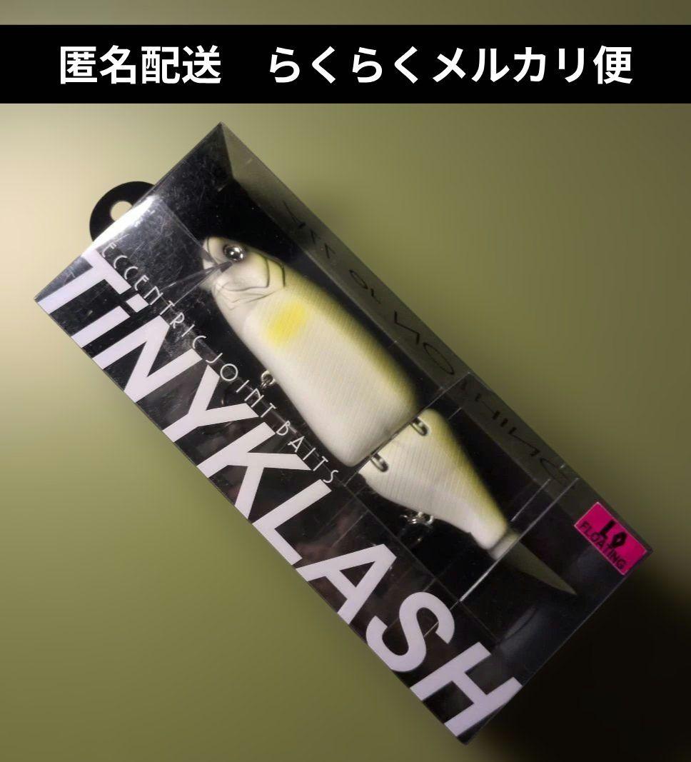 Ｋ*様 DRT タイニークラッシュ マットパール鮎 未使用品 匿名配送