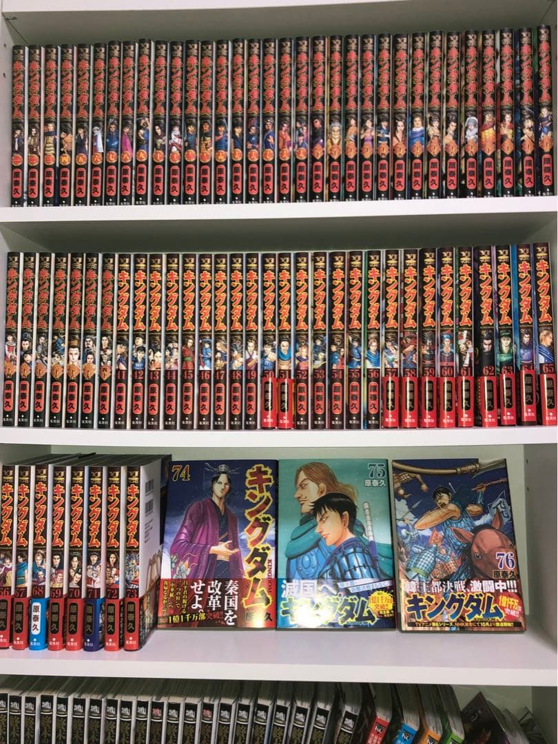 み*☆様 キングダム 1~76巻 全巻セット / 原 泰久