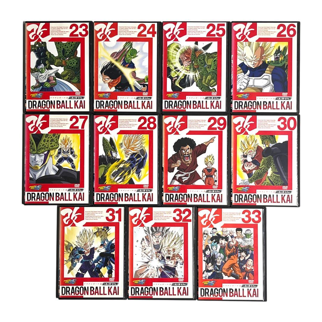 DVD 「 ドラゴンボール 改 」 DRAGON BALL 全33巻 鳥山明