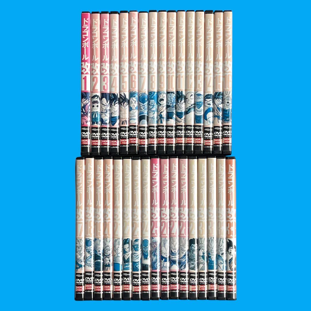DVD 「 ドラゴンボール 改 」 DRAGON BALL 全33巻 鳥山明