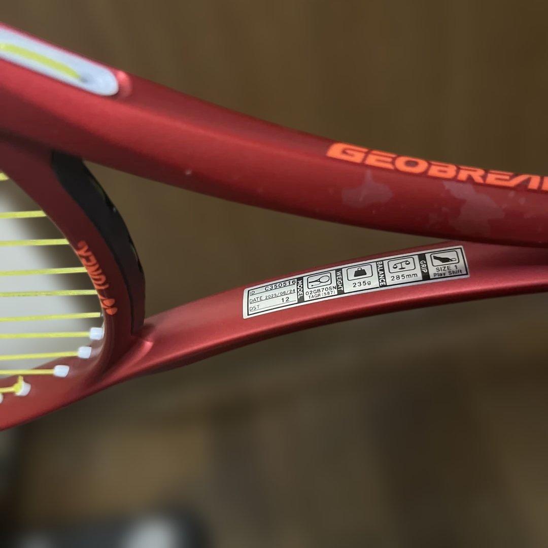 02ジオブレイク70S カスタムフィット