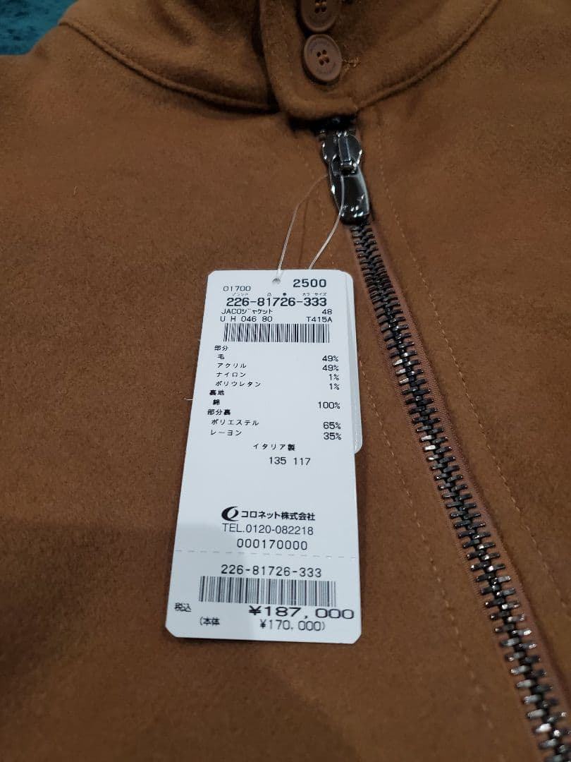 価格高騰！激レア 完売品JACOB COHN バージンウールジャケットカシミア