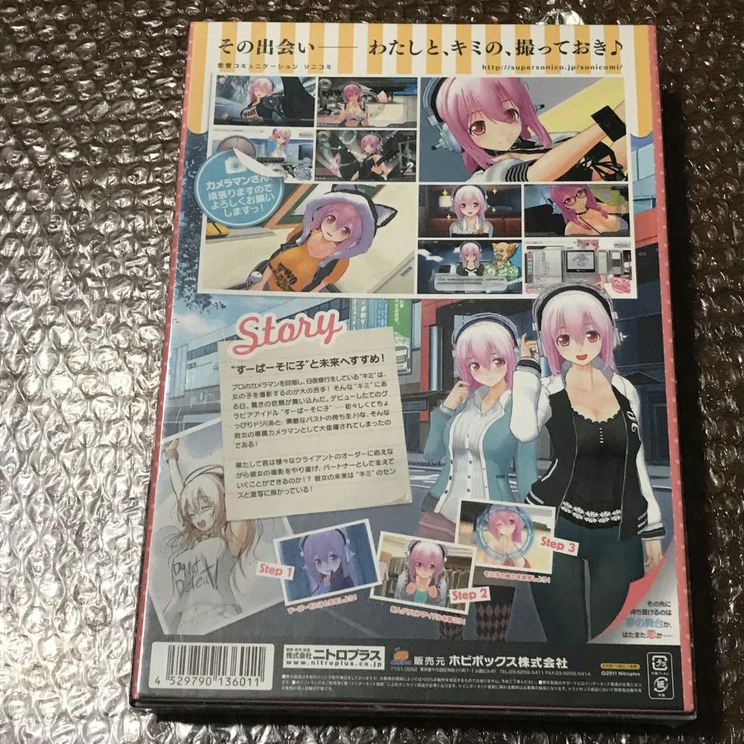 ソニコミ、特典CD、SONICONICOROCK CD、特典バインダー4点セット