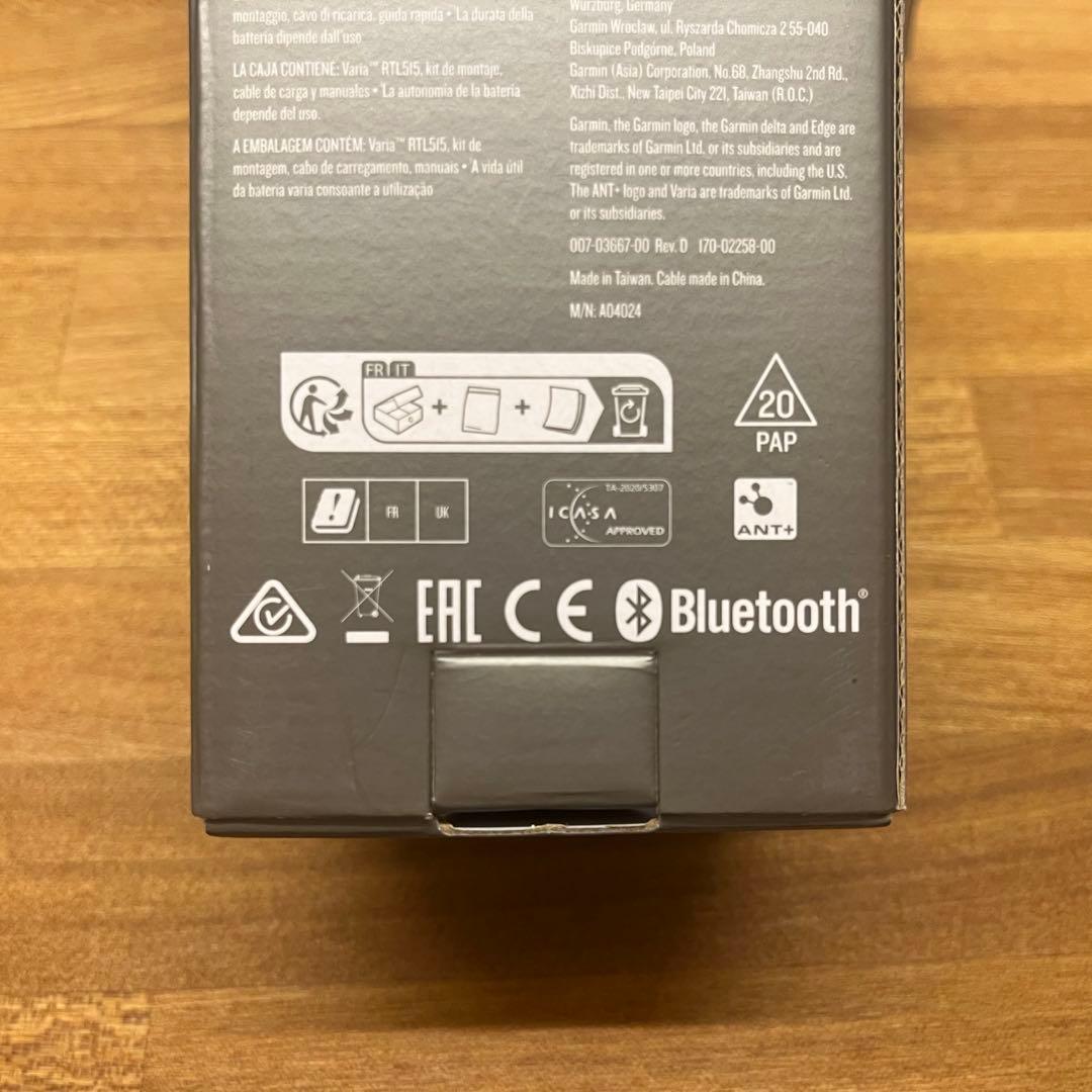 GARMIN VARIA515RTL（新品未使用、海外品）