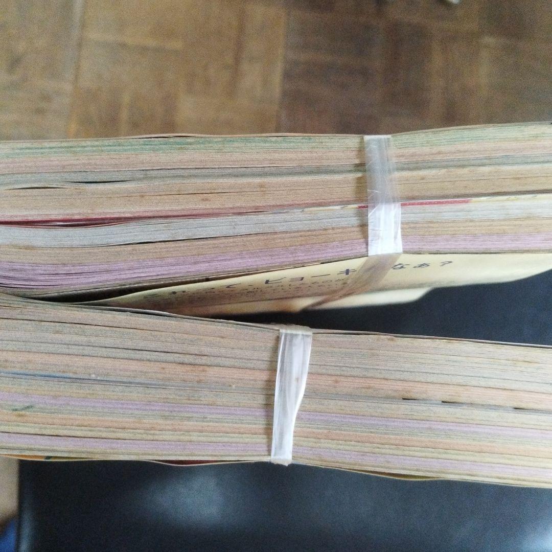 なかよし・リボン 1998年4月号セット