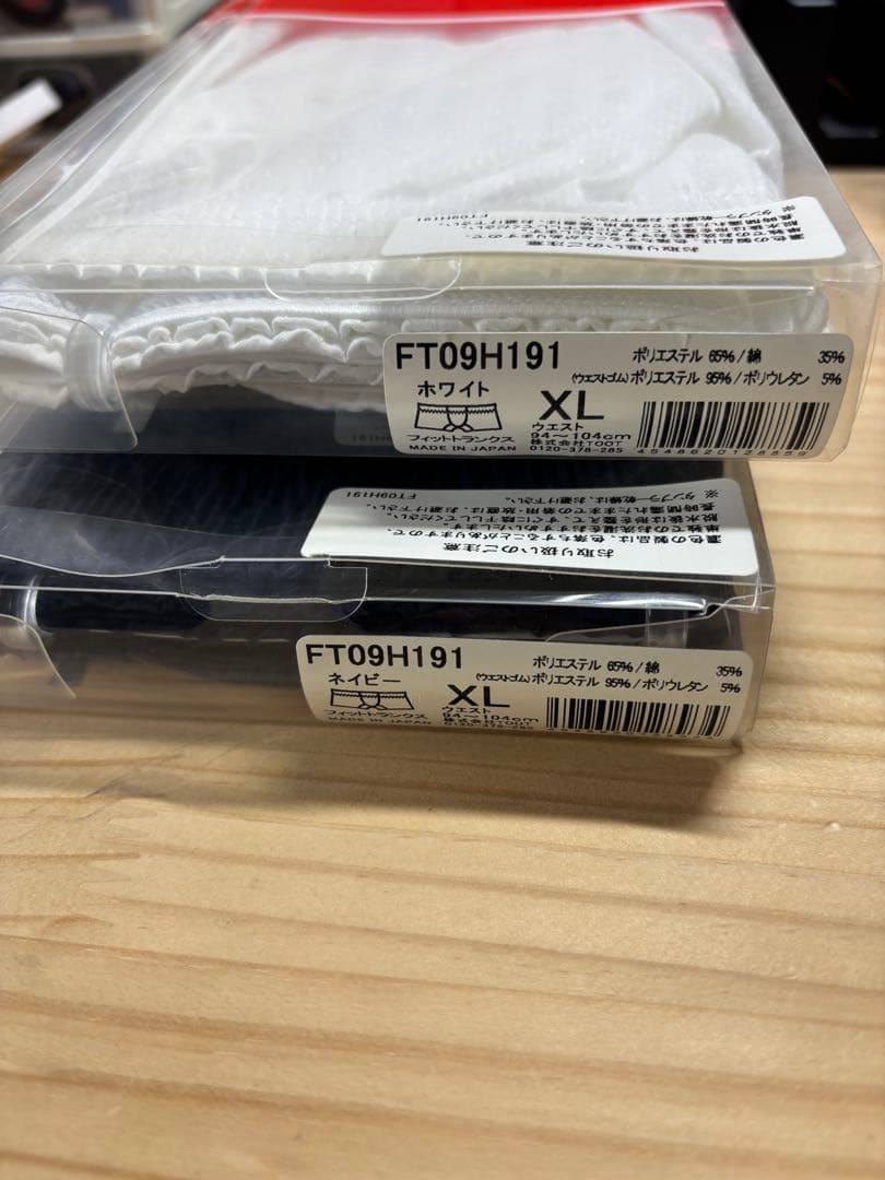 新品未使用 TOOTボクサートランクスXL FT09H191 完売人気モデル