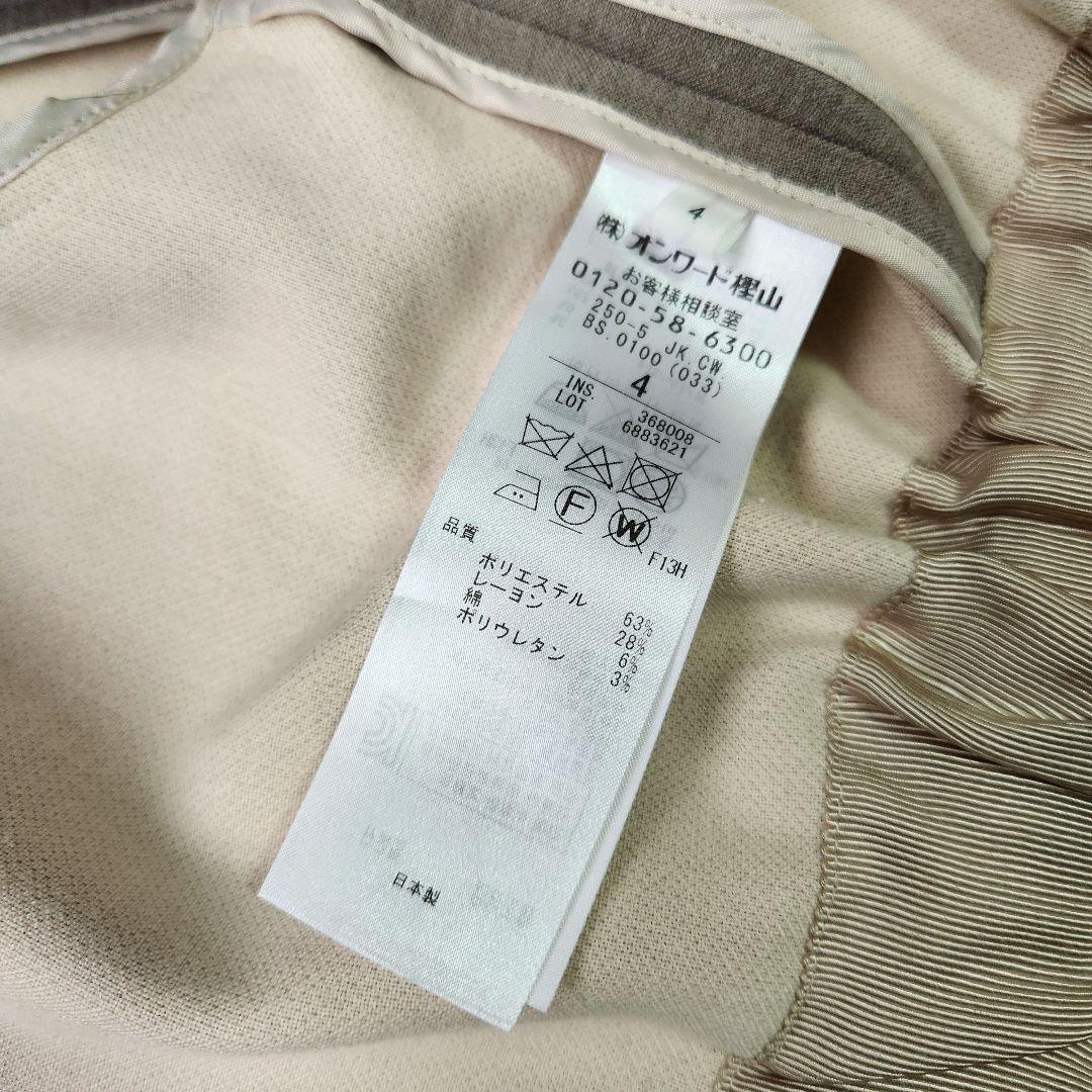 BEIGE, ベイジ　ノーカラージャケット 上品 ショート丈 ※金具タグ欠品