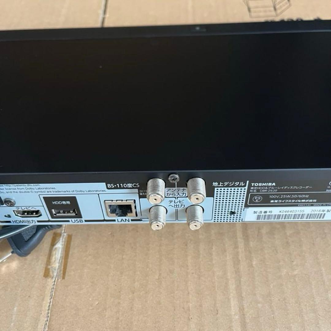 東芝 REGZA DBR-Z620 ブルーレイレコーダー HDD1TB