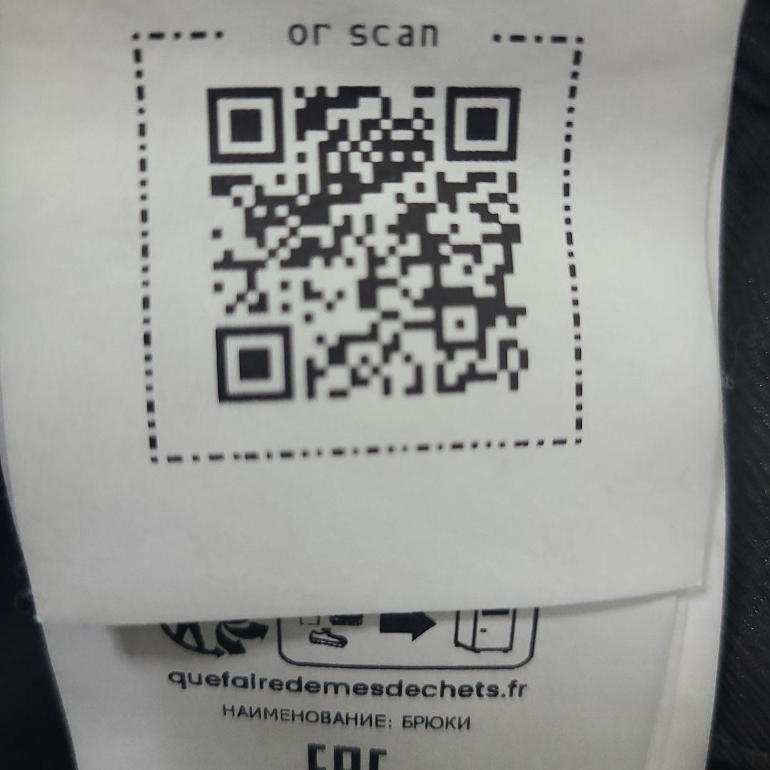 Stone  ストーンアイランド カーゴパンツ ブラック W30