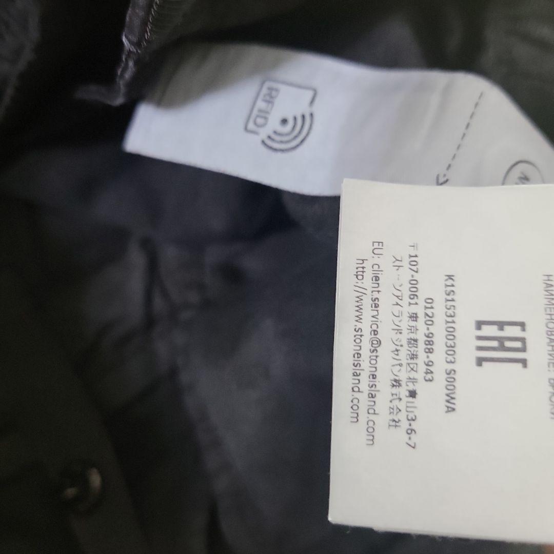 Stone  ストーンアイランド カーゴパンツ ブラック W30