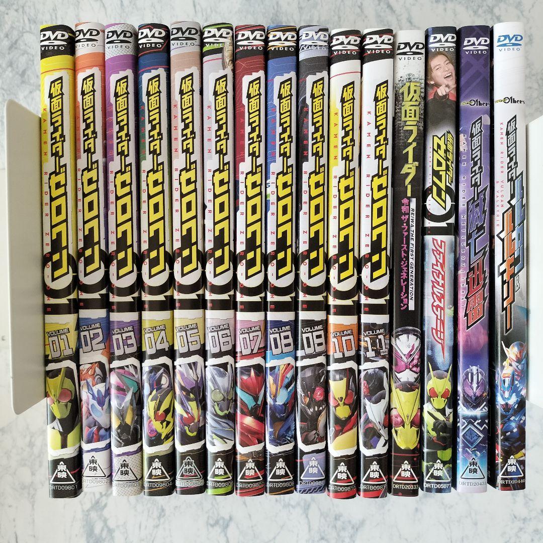 DVD　仮面ライダーゼロワン　全11巻、スペシャル　計15巻