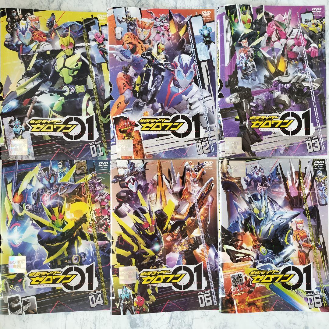 DVD　仮面ライダーゼロワン　全11巻、スペシャル　計15巻