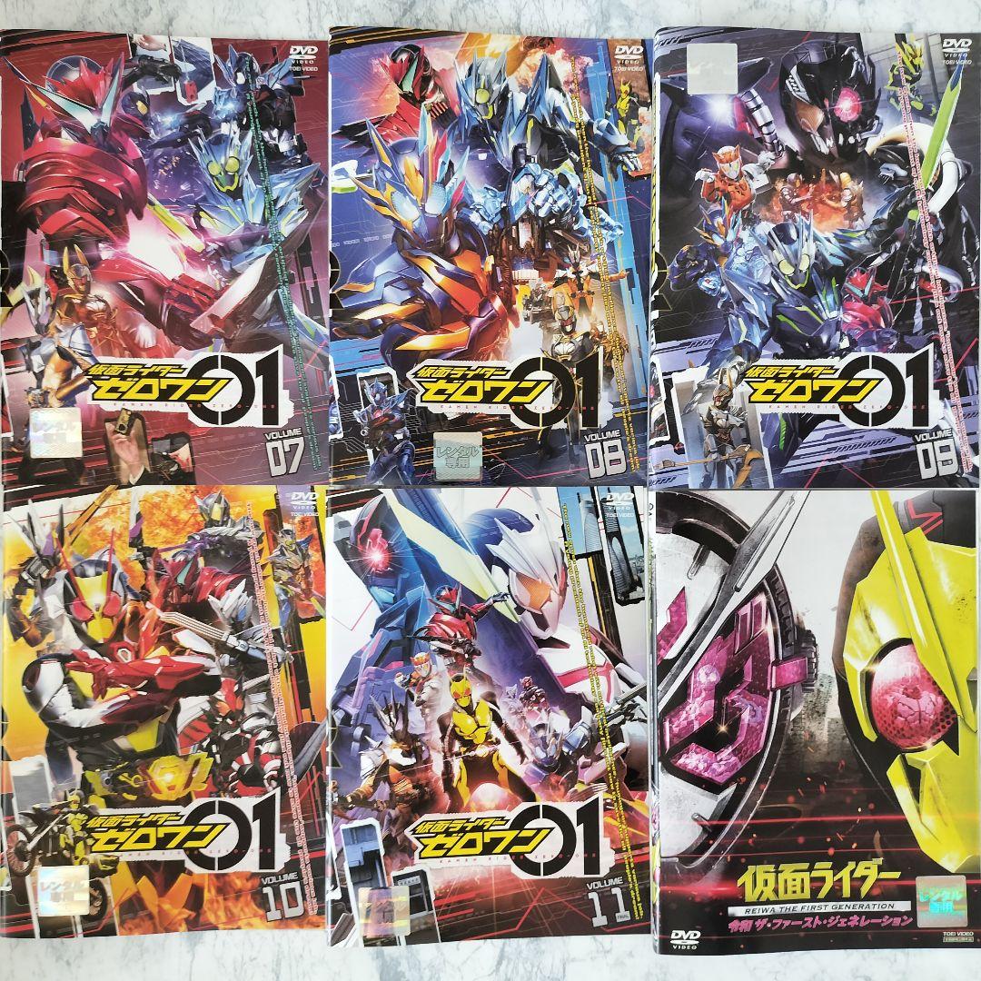 DVD　仮面ライダーゼロワン　全11巻、スペシャル　計15巻