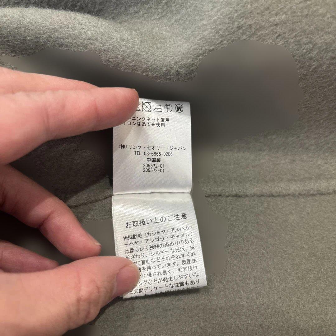 theory セオリー　エッセンシャルリバーコート　カシミヤ混　チェスターコート