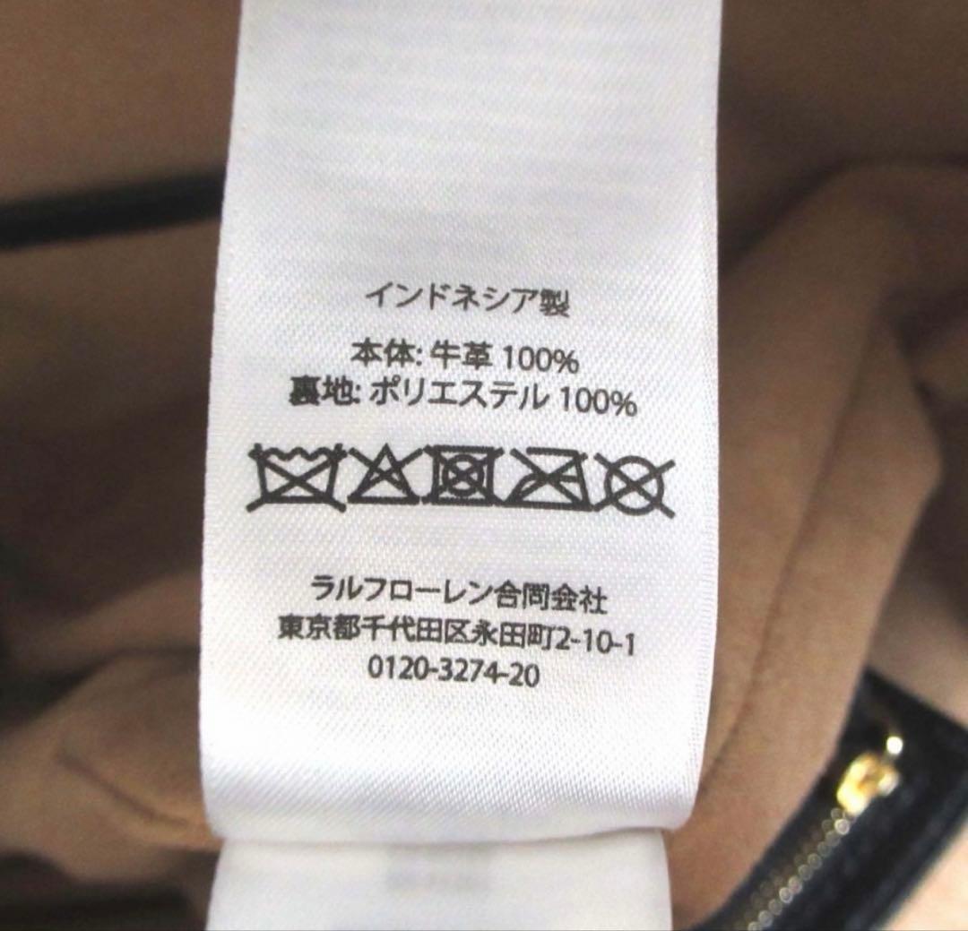 【リエ様】ラルフローレン　レザー ショルダーバッグ