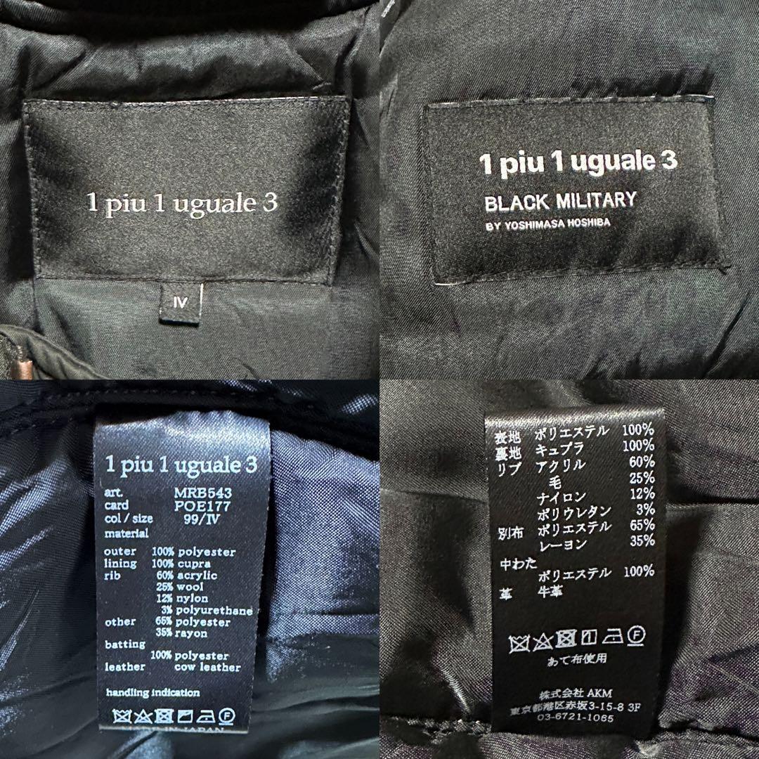 1piu1uguale3 BLACK MILITARY MA-1 Ⅳ